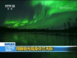 ֱ  20181009 14:00  