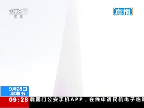 <b>ֱ  20180928 09:00  </b>