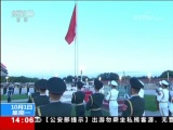 ֱ  20181001 14:00  