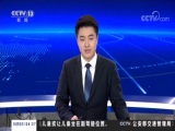 <b>ֱ  20181003 04:00  </b>