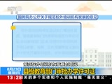 ֱ  20180823 13:00  