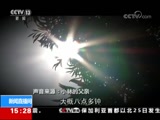 ֱ  20180826 15:00  