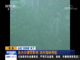 ֱ  20180816 03:00  