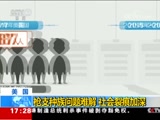 <b>ֱ  20180809 17:00  </b>