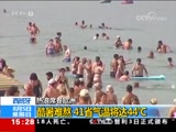 ֱ  20180805 15:00  