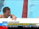 ֱ  20180724 14:00  