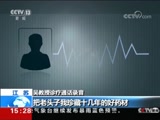 ֱ  20180717 15:00  