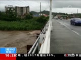 ֱ  20180710 16:00  