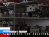 ֱ  20180712 14:00  