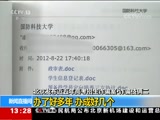 <b>ֱ 20180706 13:00  </b>