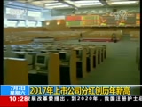 <b>ֱ  20180707 10:00  </b>