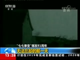 ֱ  20180707 13:00  