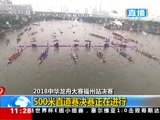 <b>ֱ  20180618 11:00  </b>