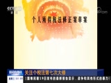 ֱ  20180620 01:00  
