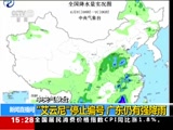 ֱ 20180609 15:00  