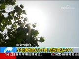 ֱ  20180605 14:00  