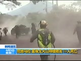 ֱ  20180605 16:00  