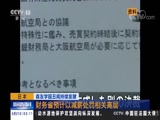 <b>ֱ  20180521 03:00  </b>