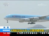 ֱ  20180521 14:00  