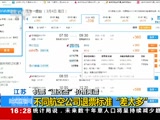 ֱ  20180504 16:00  