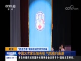 ֱ 20180419 04:00  