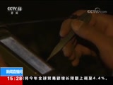 ֱ  20180413 15:00  