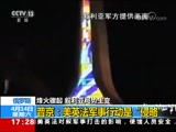 ֱ 20180414 17:00  