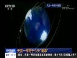 ֱ 20180402 04:00  