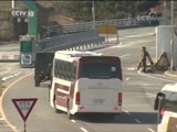 <b>ֱ  20180212 14:00  </b>
