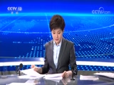 <b>ֱ  20180130 03:00  </b>