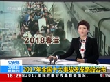 ֱ  20180201 16:00  