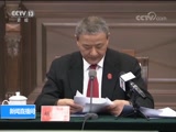 <b>ֱ  20180201 17:00  </b>