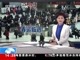 <b>ֱ  20180125 14:00  </b>
