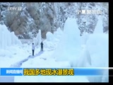 ֱ  20180126 15:00  