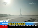 ֱ  20180119 15:00  