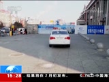 <b>ֱ  20180121 15:00  </b>