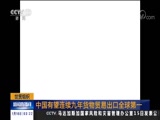 ֱ  20180116 03:00  