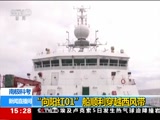 <b>ֱ  20180106 15:00  </b>