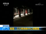 ֱ 20171123 17:00  