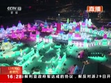 ֱ 20171230 16:00  