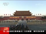 ֱ  20180101 15:00  
