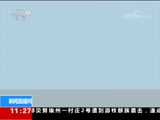 ֱ  20180103 11:00  
