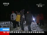 <b>ֱ  20171222 16:00  </b>