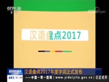ֱ  20171222 01:00  