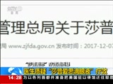 <b>ֱ 20171209 14:00  </b>