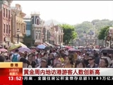 <b>ֱ 20171006 13:50</b>