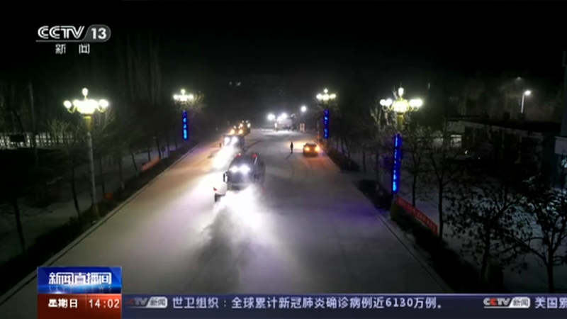 ֱ 20201129 14:00 