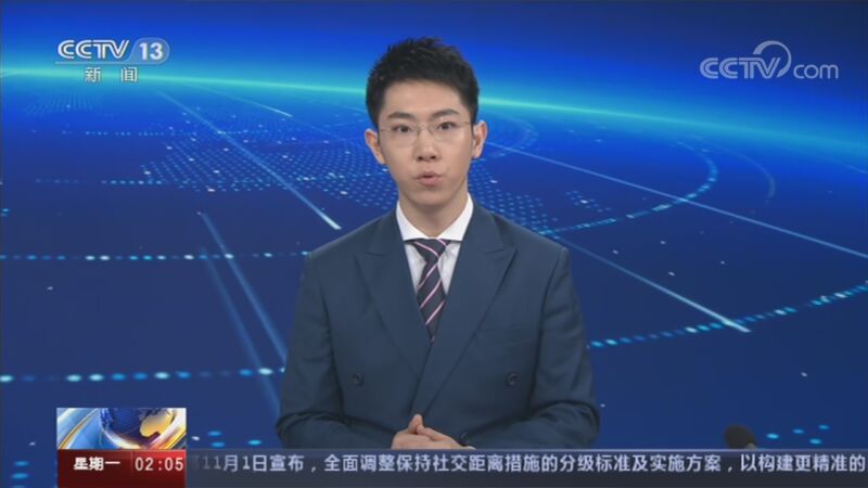 ֱ 20201102 02:00 