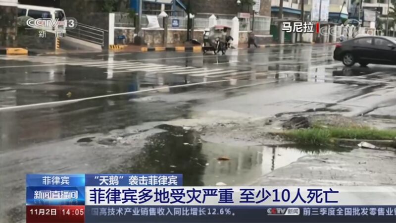 ֱ 20201102 14:00 