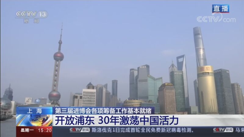 ֱ 20201102 15:00 